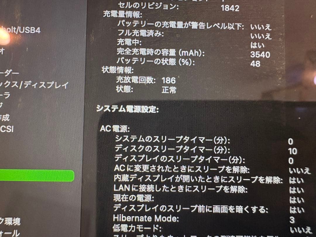 Apple MacBook Air 13インチ シルバー 2020