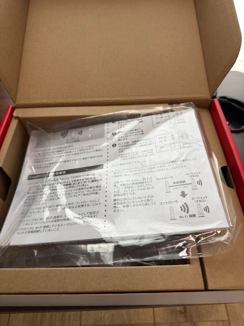 【23:59まで割引！】バッファロー Wi-Fi中継機 WEX-5400AX6