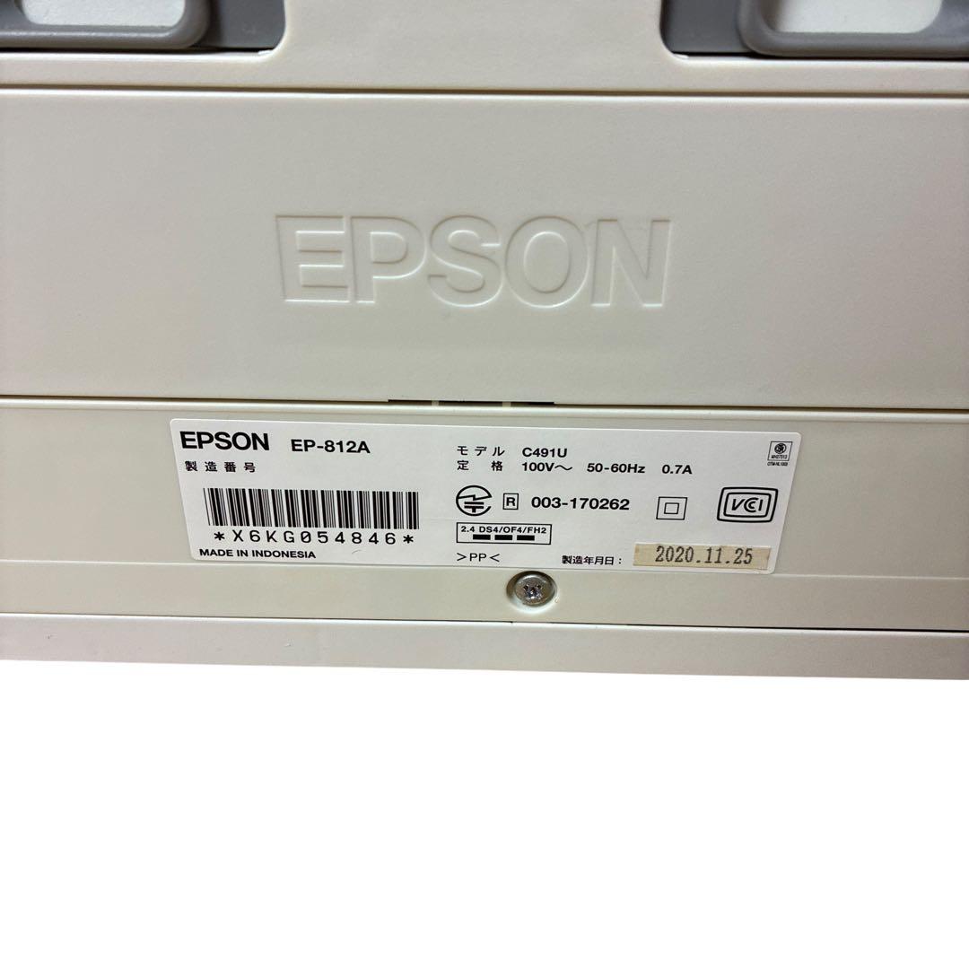 EPSON エプソン EP-812A インクジェットプリンター 動作確認済