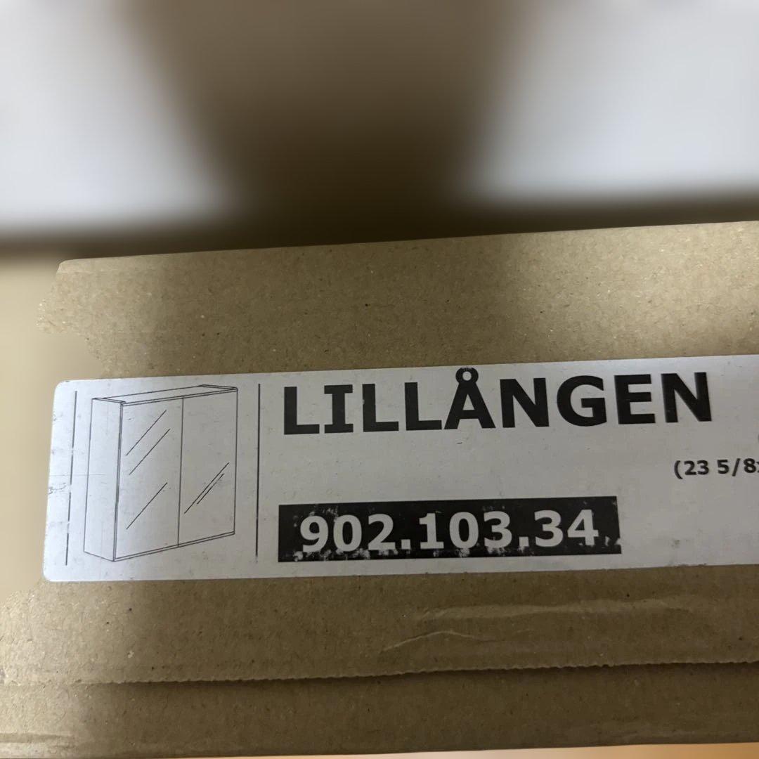 【廃盤品】IKEA リルオンゲラ 収納ミラーキャビネット 60x21x64 cm