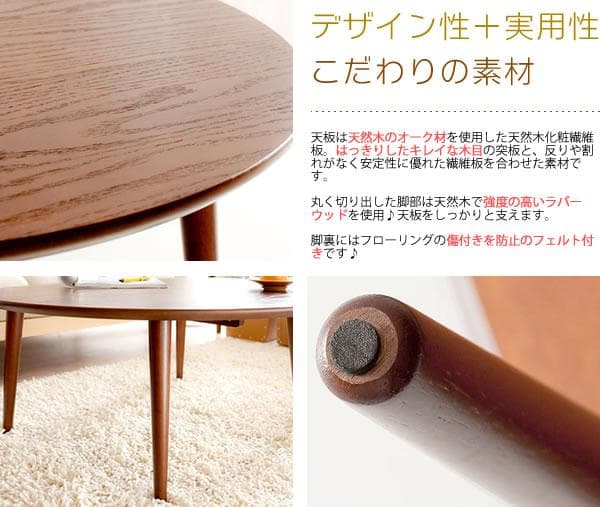 おしゃれ かわいい おにぎり型 脚取り外し可 ちゃぶ台 ローテーブル