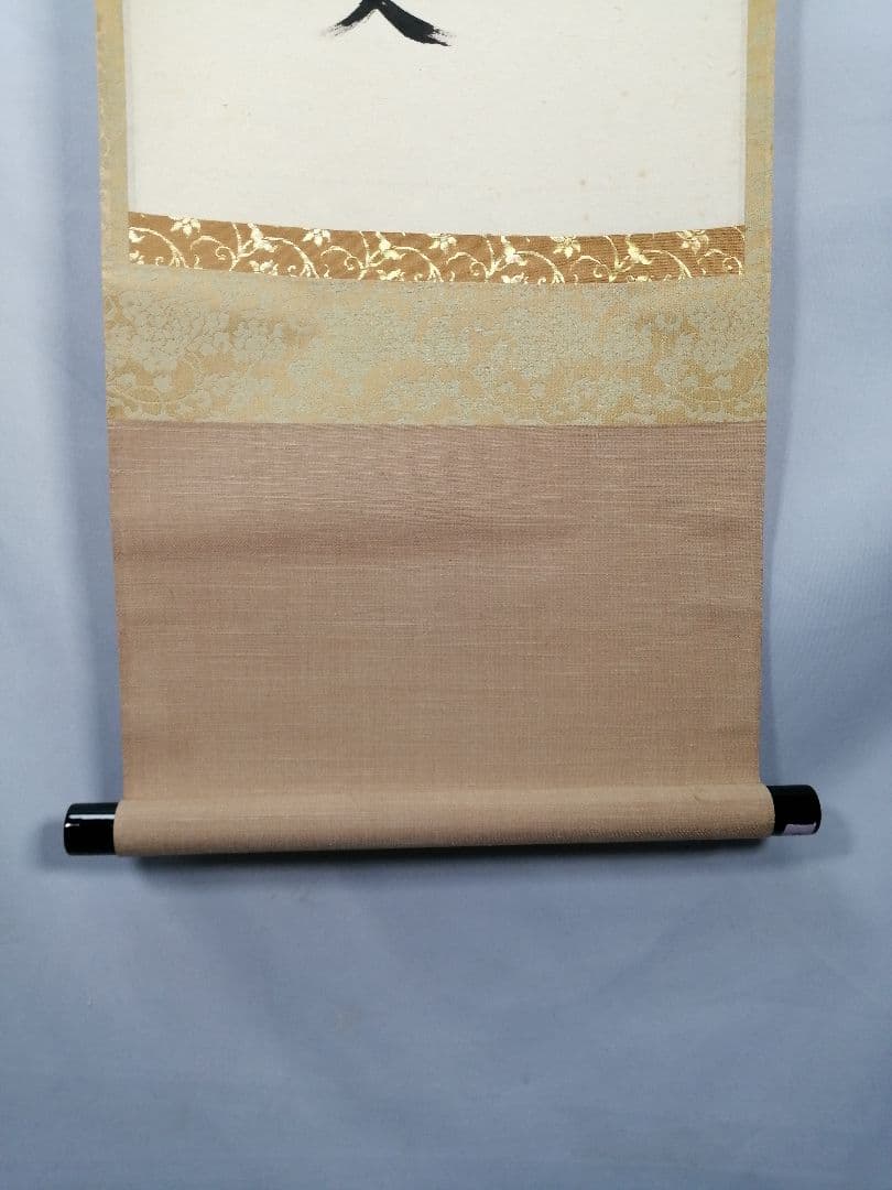 【茶道具】大徳寺　前大徳 雪尾要道和尚筆　一行「瀧直下三千丈」書　掛軸　軸C83