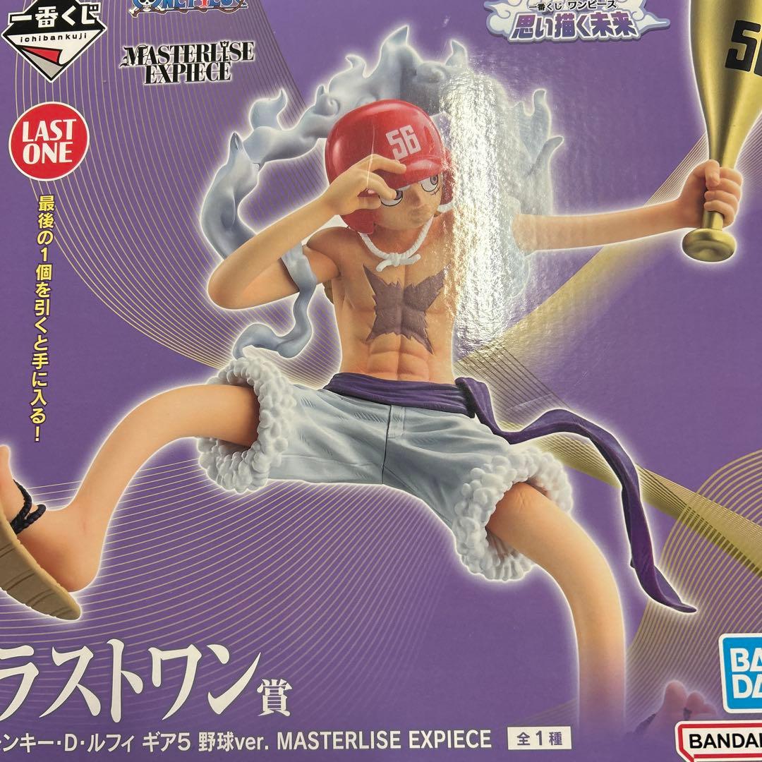 一番くじ ワンピース 思い描く未来B.D.ラストワン賞セット