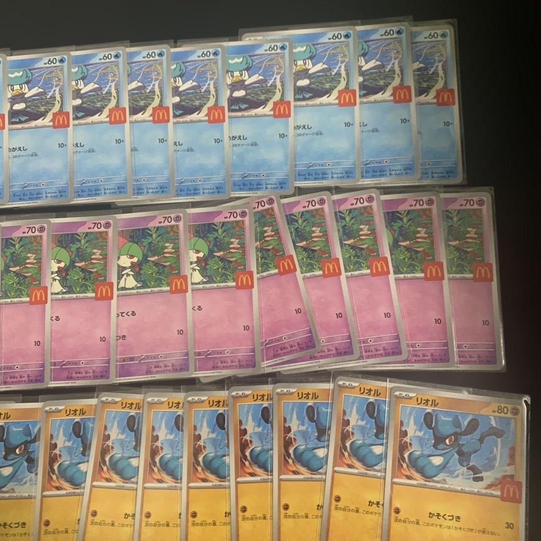 マクドナルド　プロモ　60枚　ポケモンカード