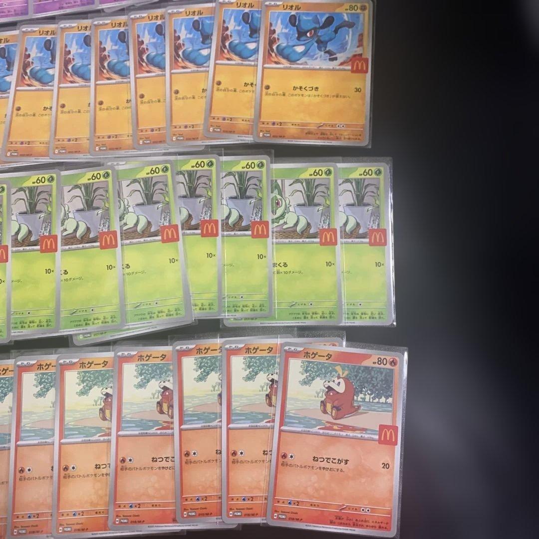 マクドナルド　プロモ　60枚　ポケモンカード