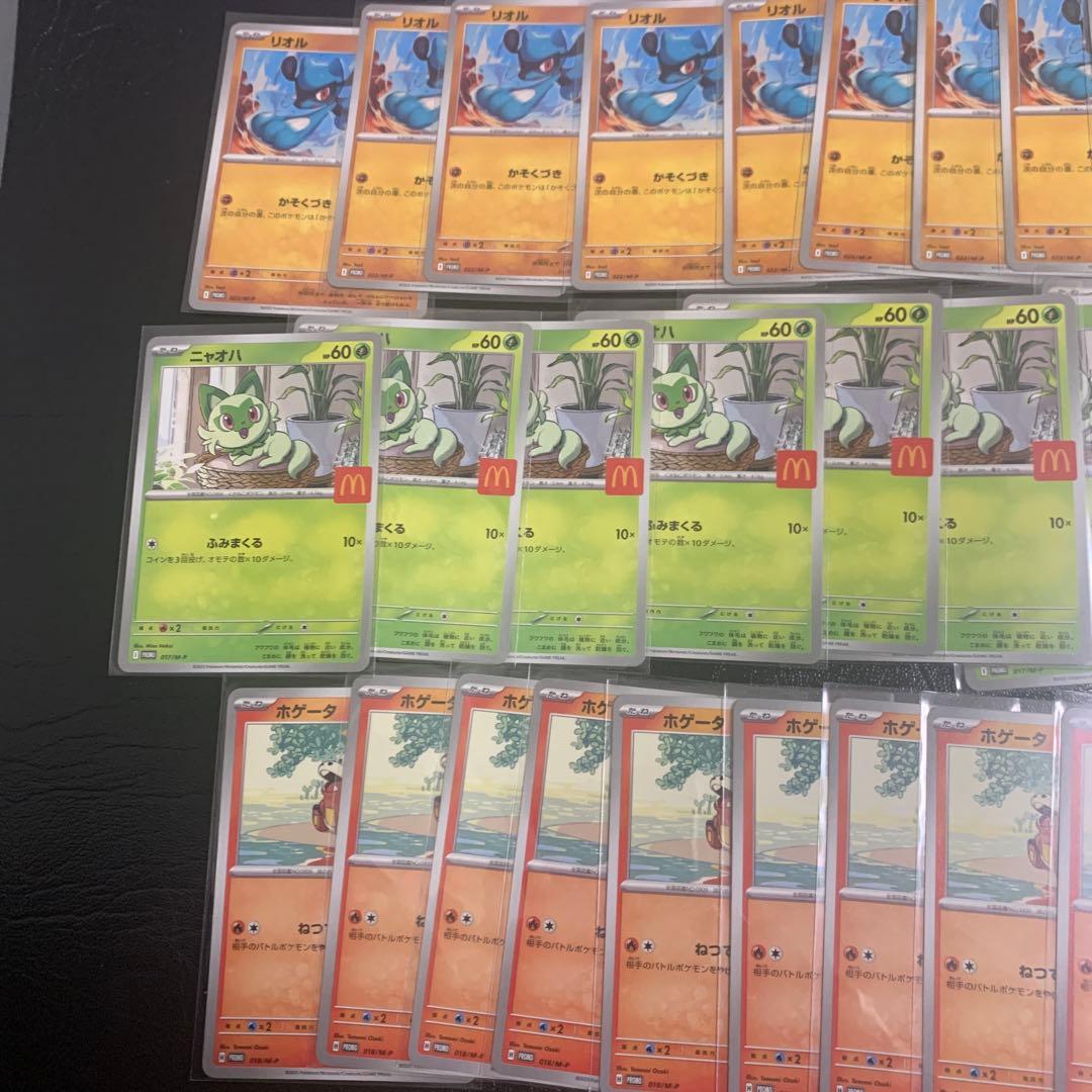 マクドナルド　プロモ　60枚　ポケモンカード