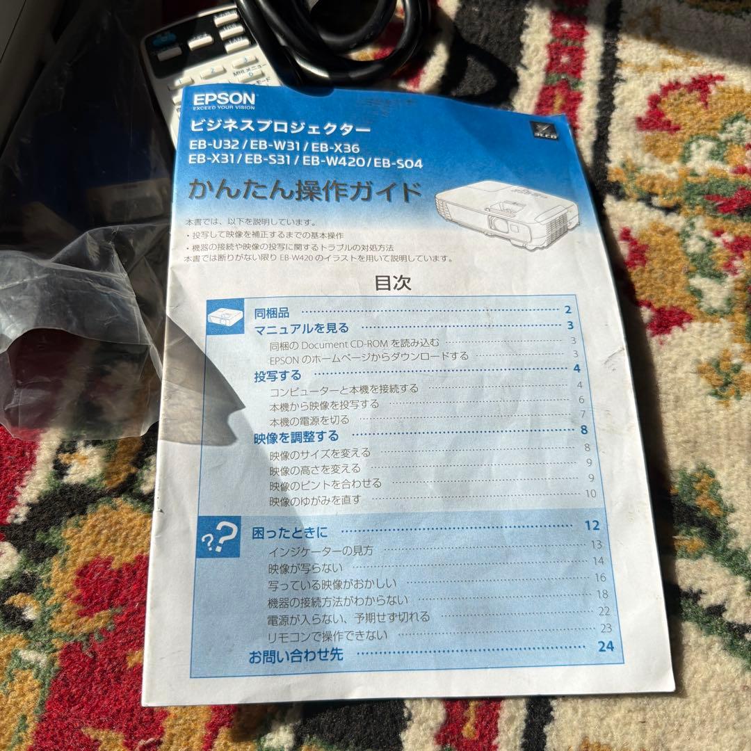 EPSON EB-S04 プロジェクター本体