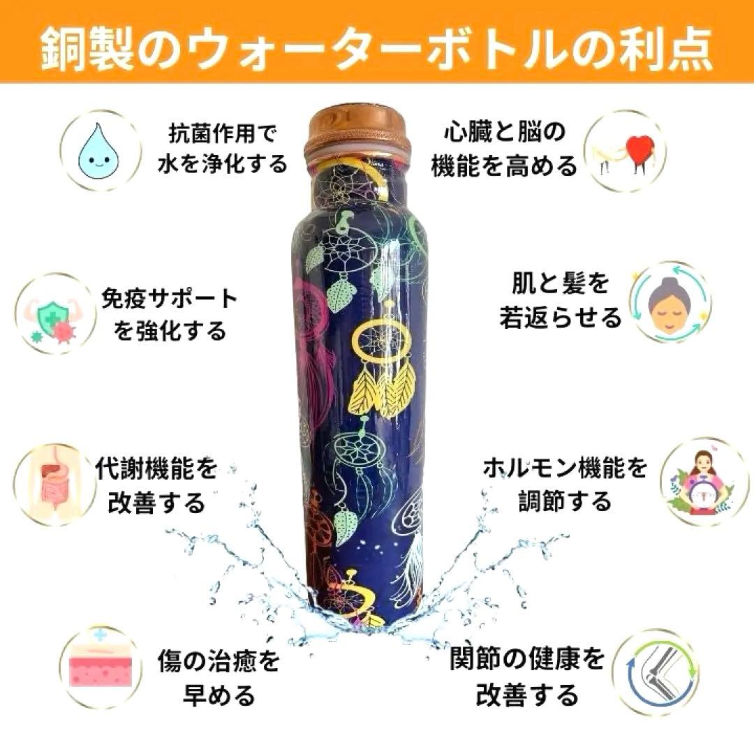 ドリームキャッチャー柄銅製ウォーターボトル100%CopperFCB18