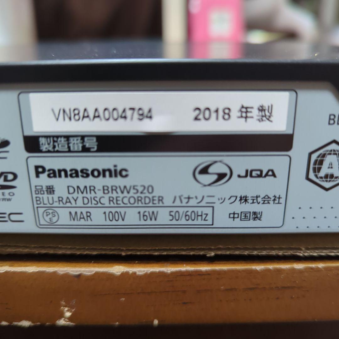 レコーダー panasonic DMR-BRW520