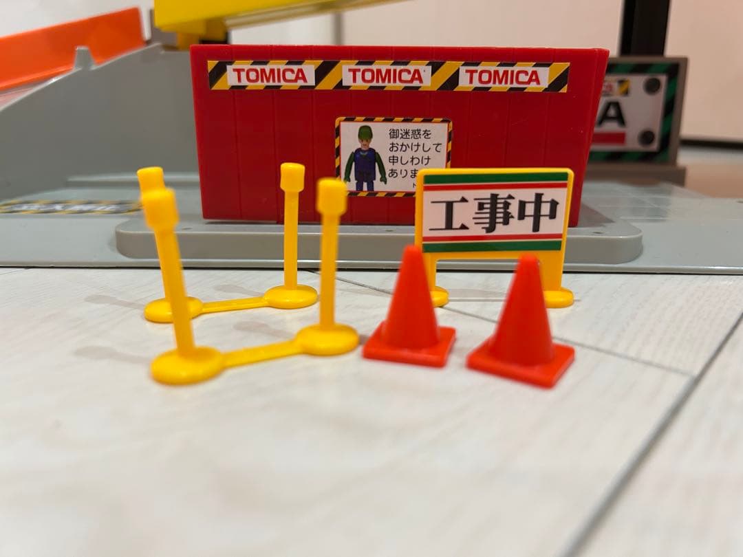 トミカ　ビッグ建設現場　廃盤
