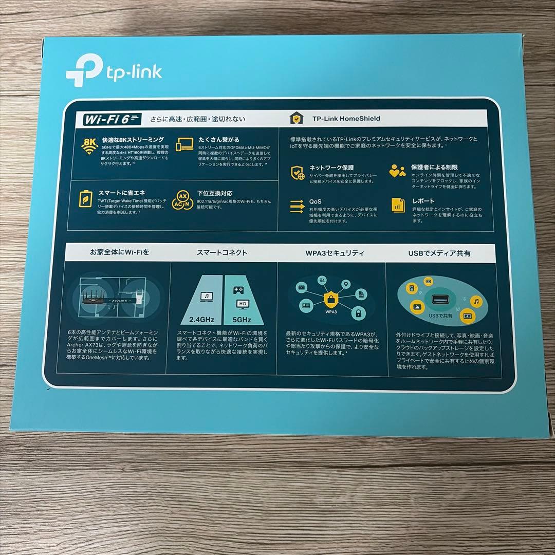 【極美品】TP-Link Archer AX73 Wi-Fi 6 ルーター
