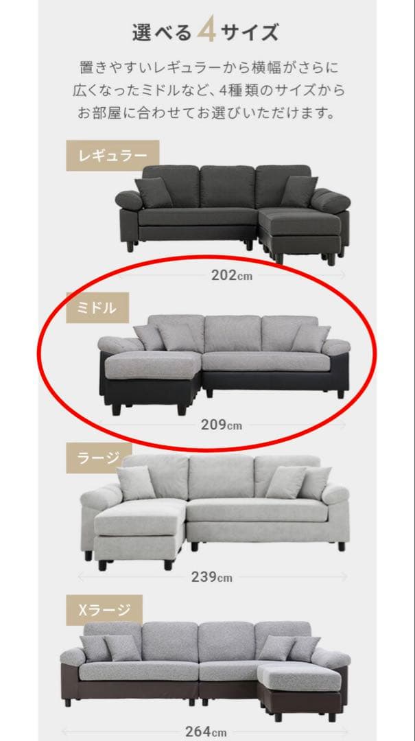 3/20まで　ソファー コーナーソファー L字型オットマン付き三人掛け