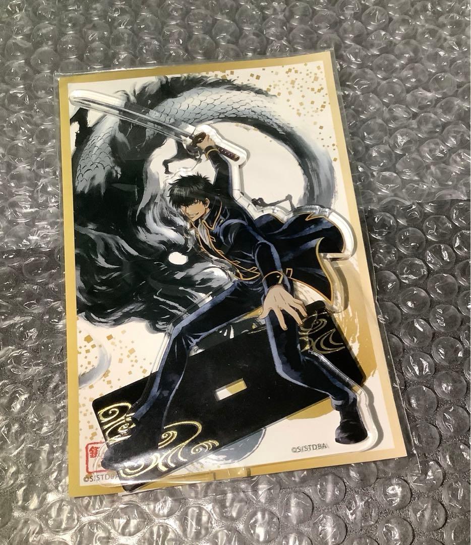 銀魂　アクリルスタンド　土方　銀魂展　202602171638