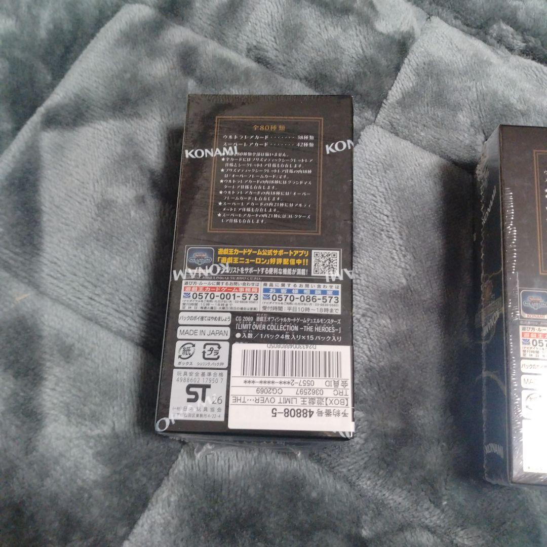 遊戯王 リミットオーバーコレクション 3ボックス　プロモパック付き