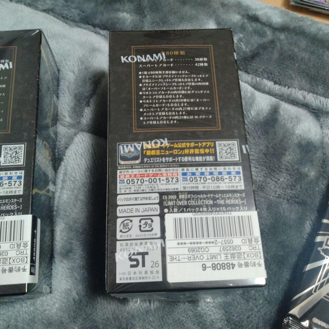 遊戯王 リミットオーバーコレクション 3ボックス　プロモパック付き