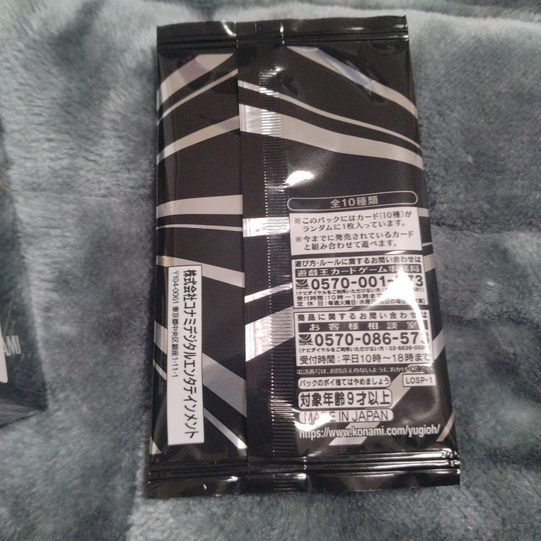 遊戯王 リミットオーバーコレクション 3ボックス　プロモパック付き