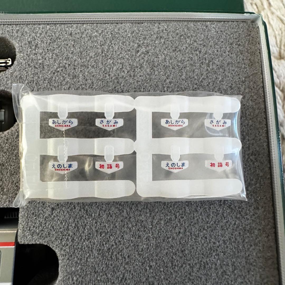 KATO レジェンドコレクション 小田急ロマンスカー NSE 3100系