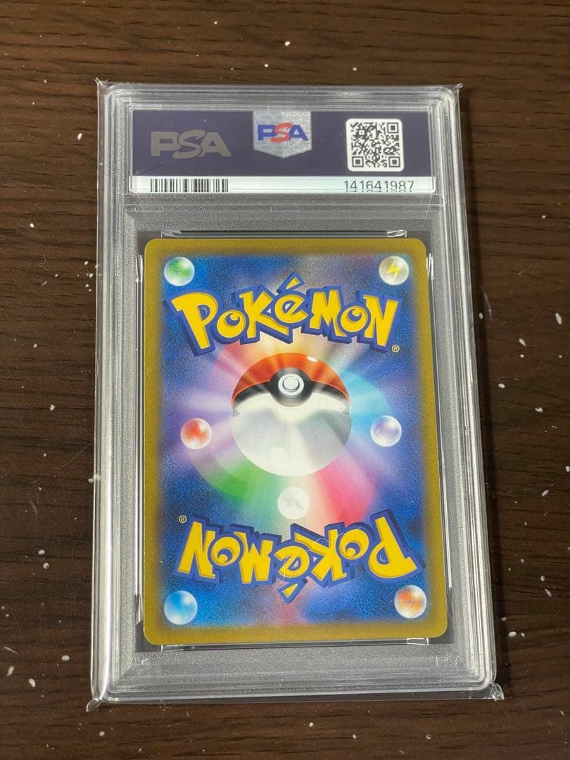 【PSA10】 ポケモンカード4点