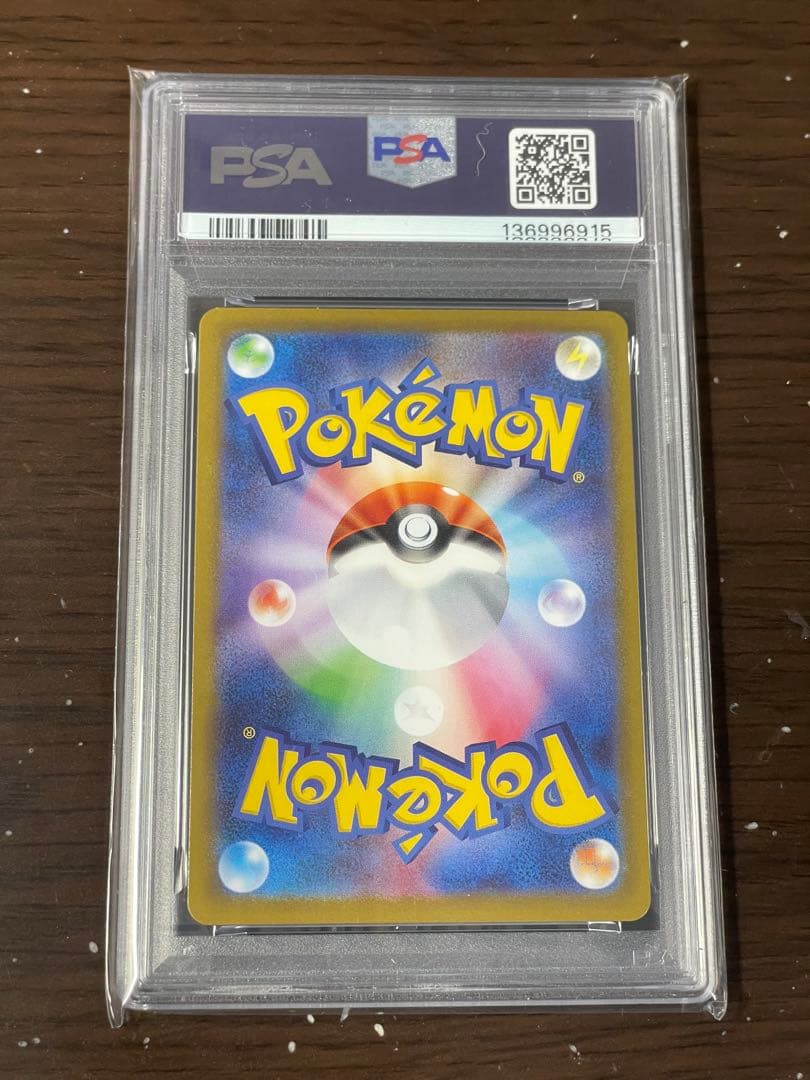 【PSA10】 ポケモンカード4点