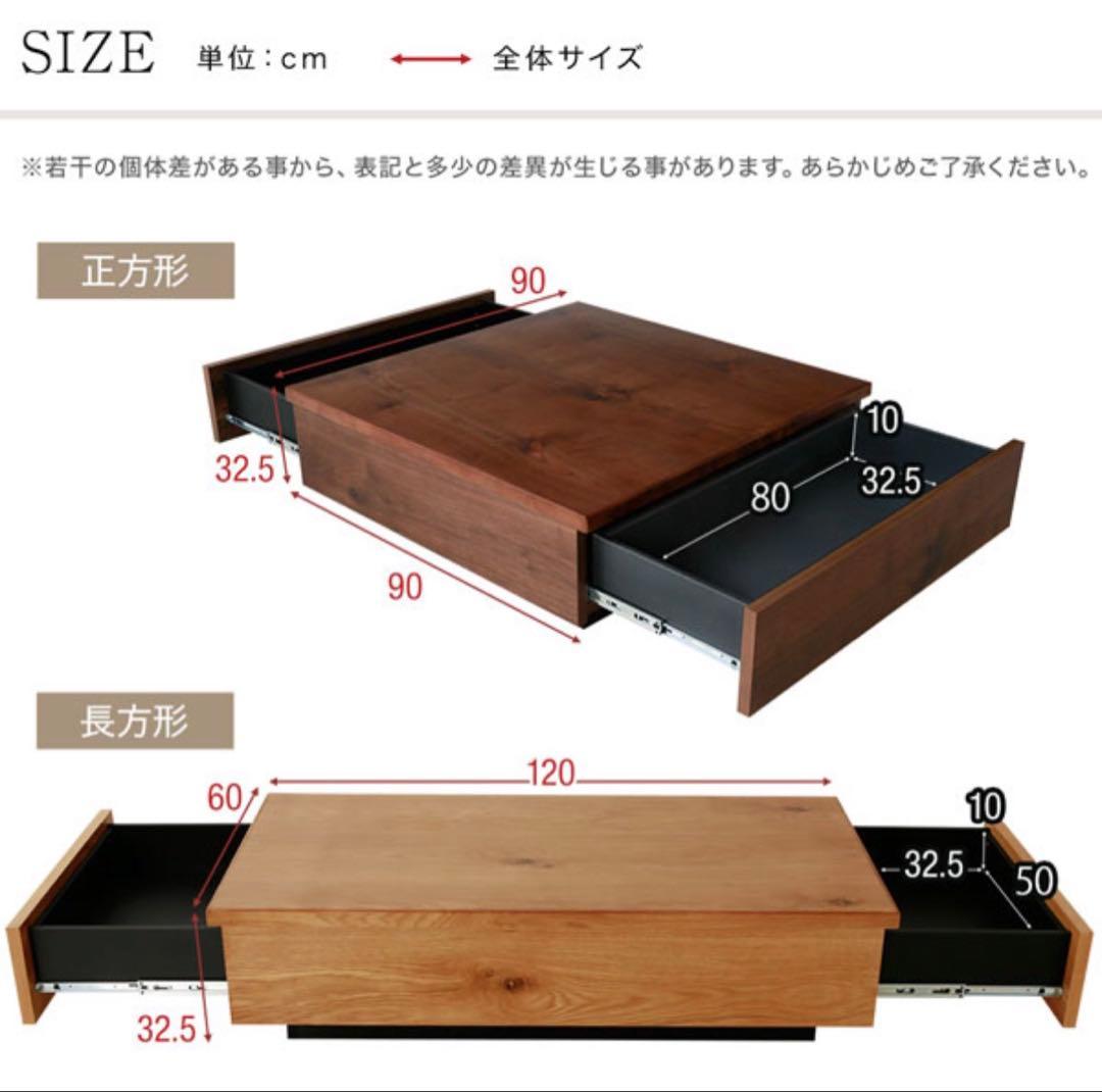 ロウヤ　LOWYA リビングテーブル