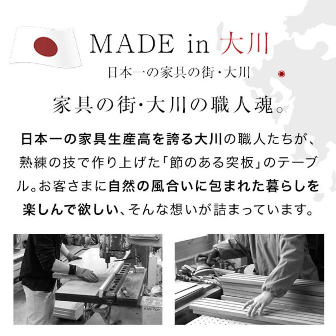 ロウヤ　LOWYA リビングテーブル