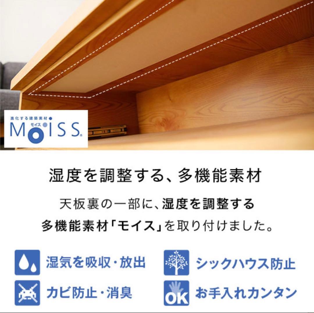 ロウヤ　LOWYA リビングテーブル