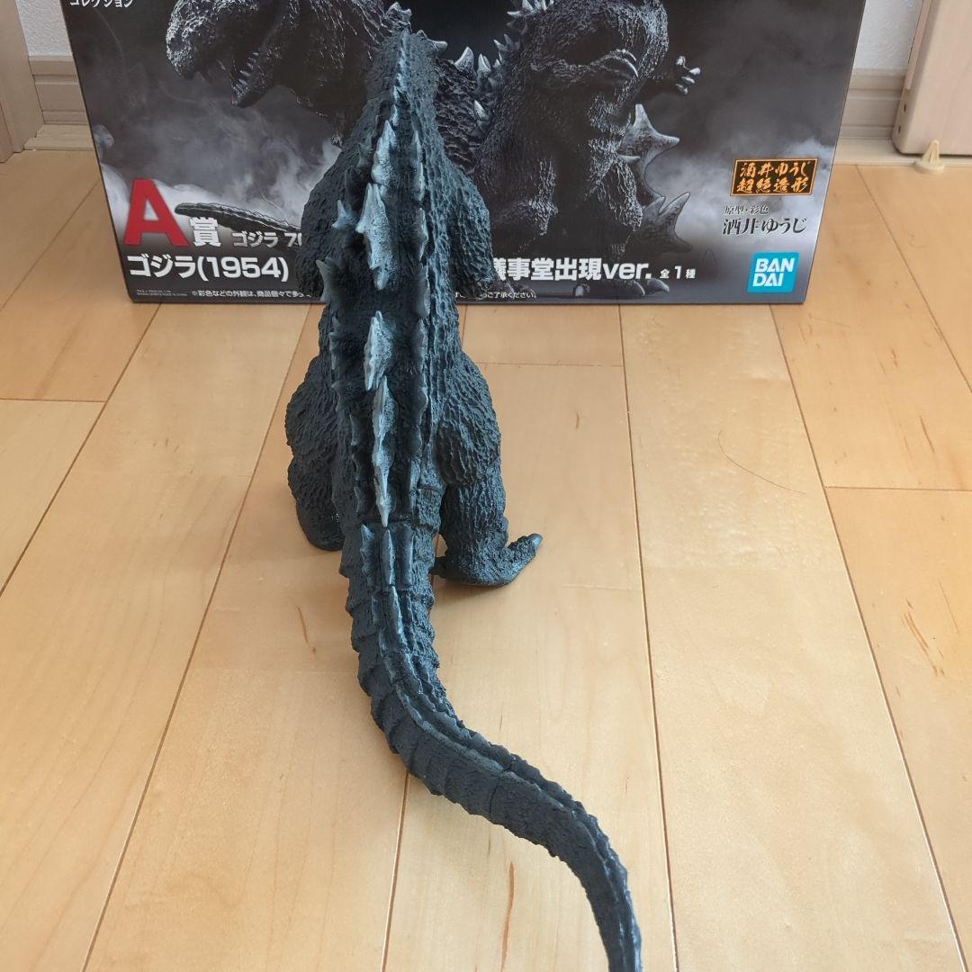 一番くじ ゴジラ 70th Anniversary A賞 ゴジラ SOFVICS