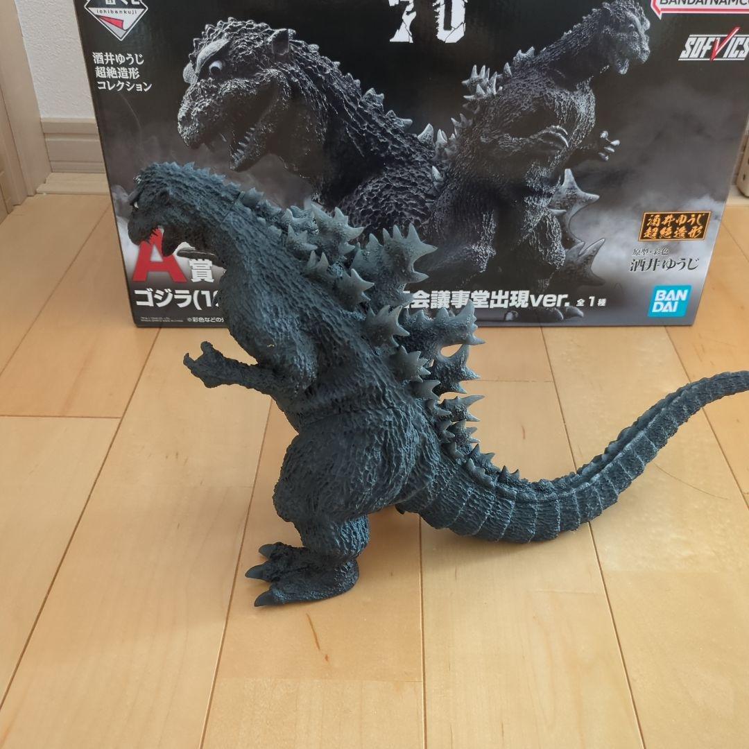 一番くじ ゴジラ 70th Anniversary A賞 ゴジラ SOFVICS