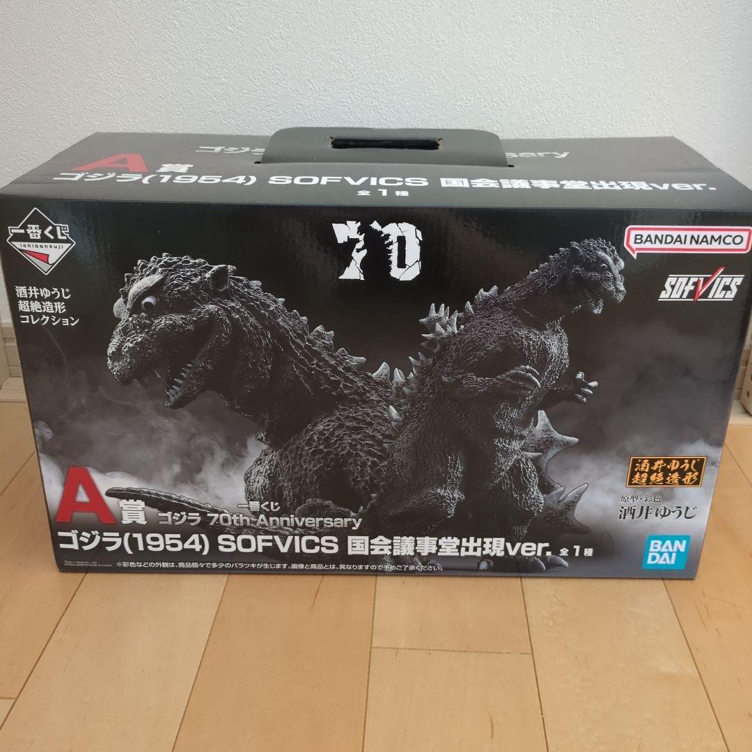 一番くじ ゴジラ 70th Anniversary A賞 ゴジラ SOFVICS