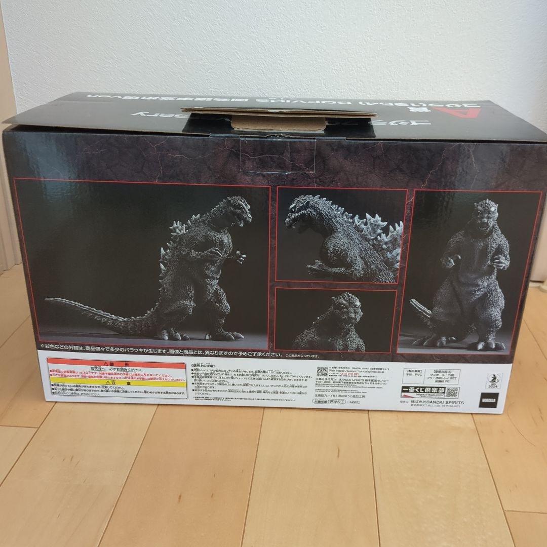 一番くじ ゴジラ 70th Anniversary A賞 ゴジラ SOFVICS