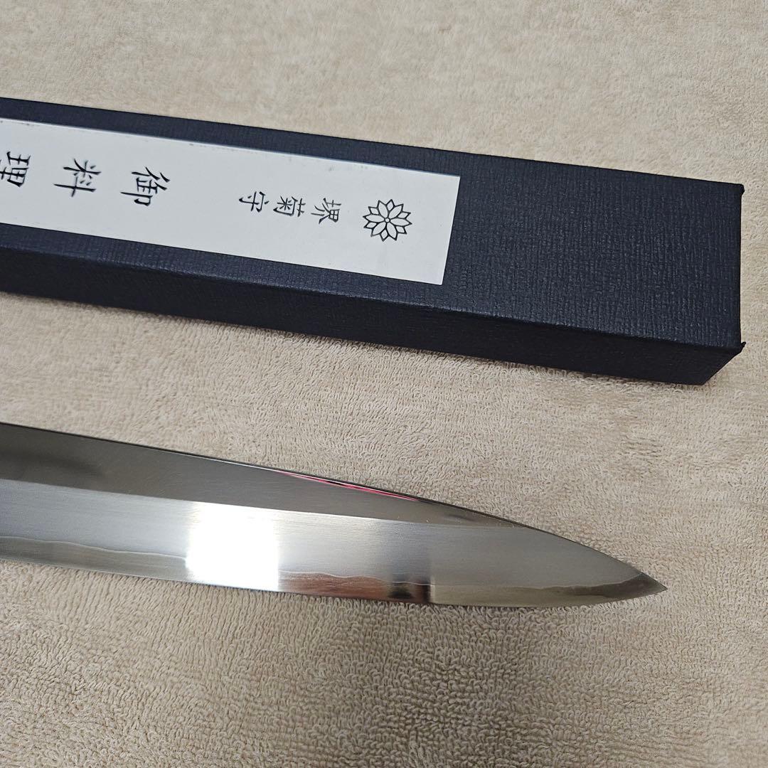 堺菊守 sg2 柳刃300mm