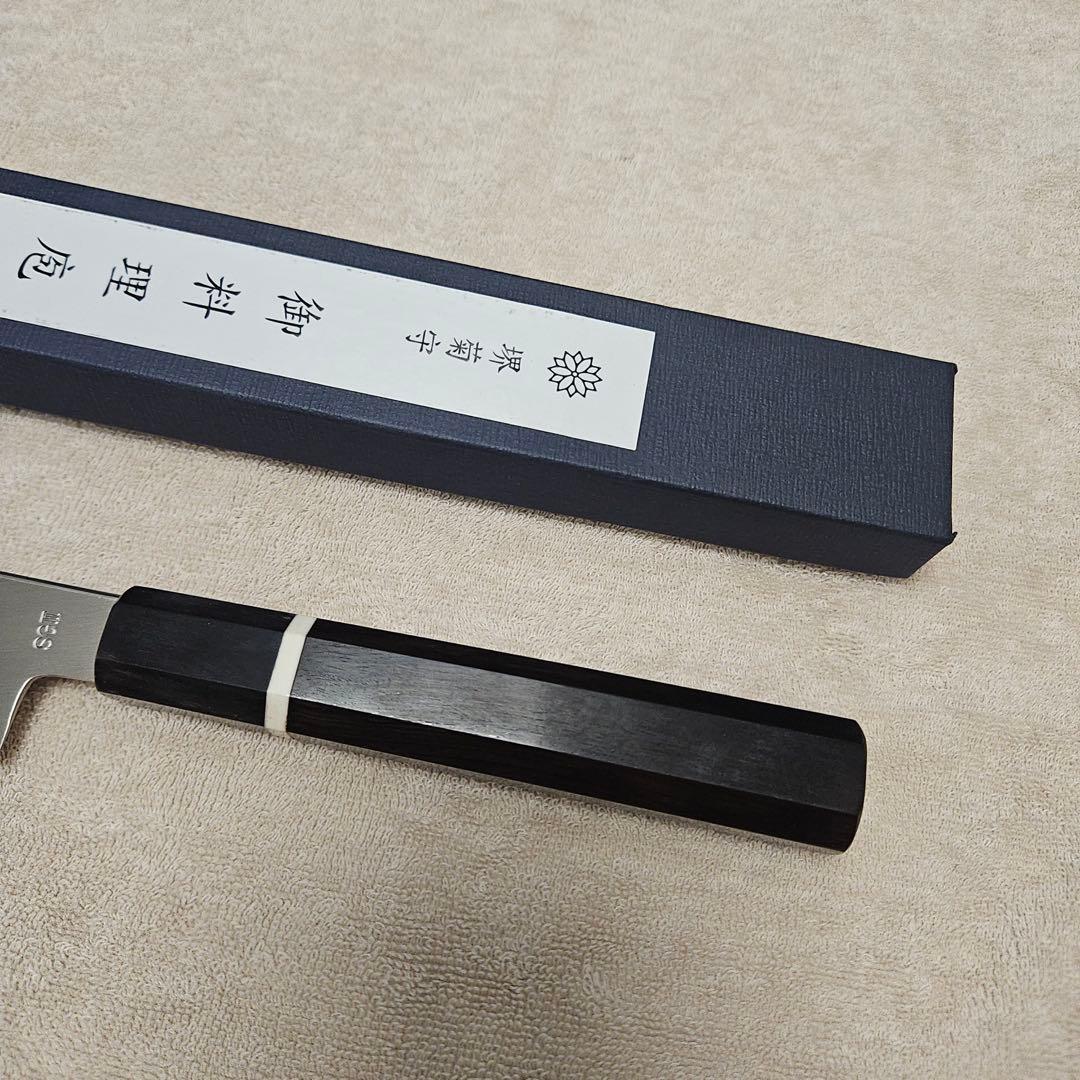 堺菊守 sg2 柳刃300mm
