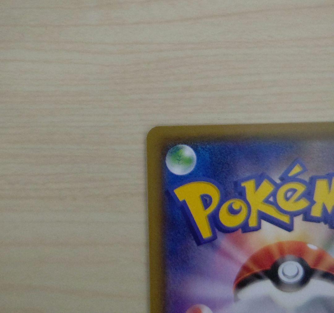 レッドのピカチュウ プロモ