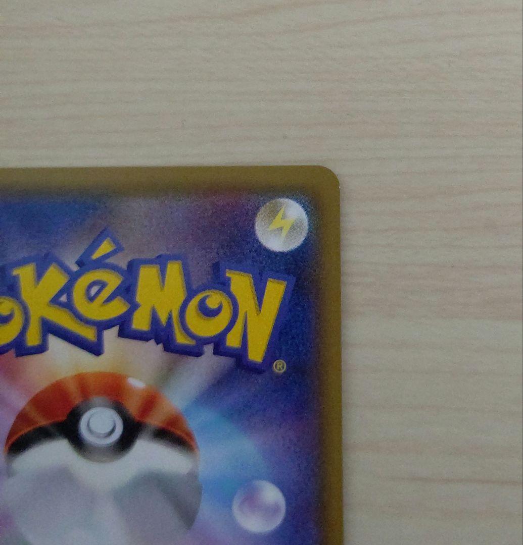 レッドのピカチュウ プロモ