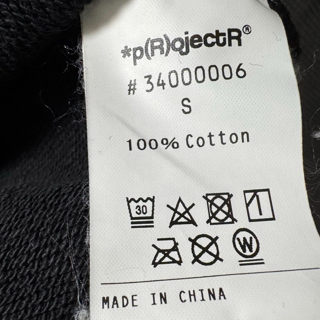 *p(R)oject R® ロゴスウェットパンツ Sサイズ