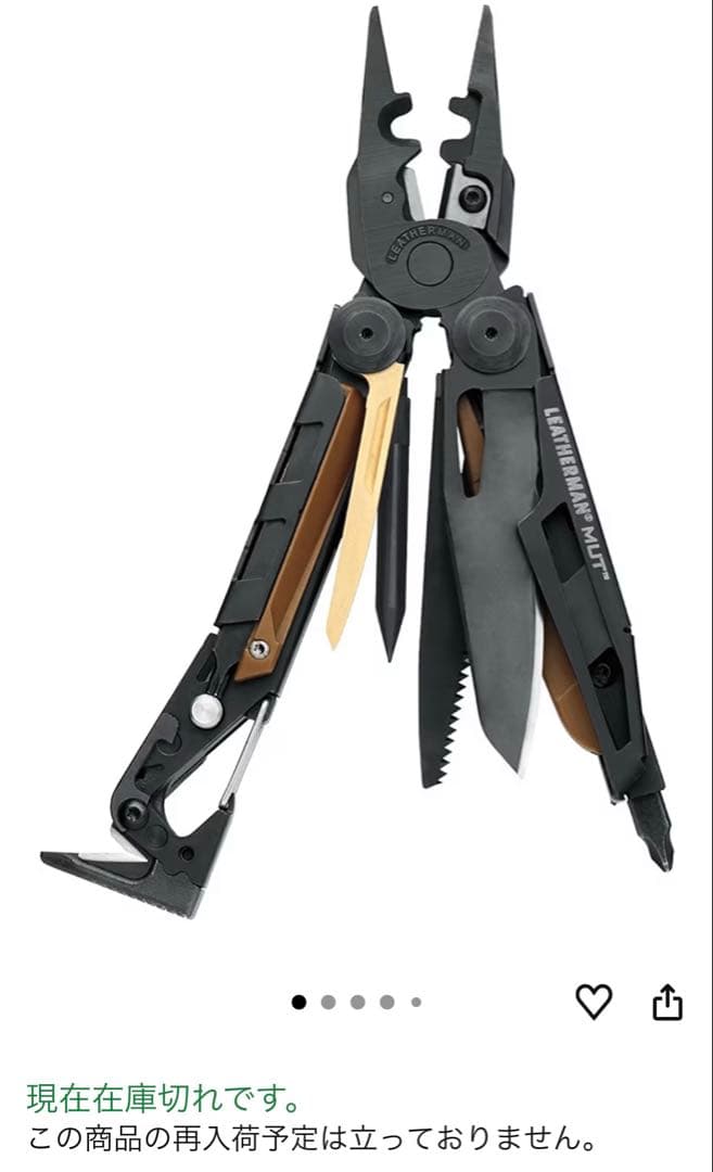 未使用レザーマンmulti toolツールMUT軍用特殊工具EOD携帯プライヤー