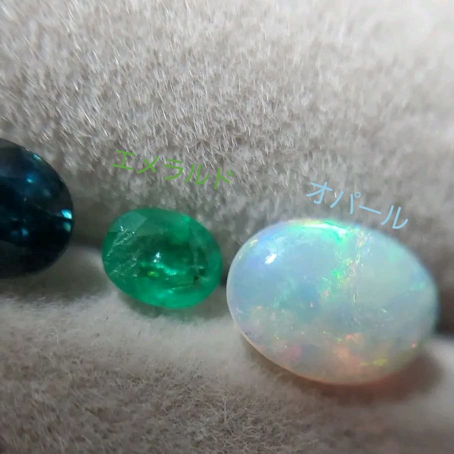 豪華天然ルースセット 1582