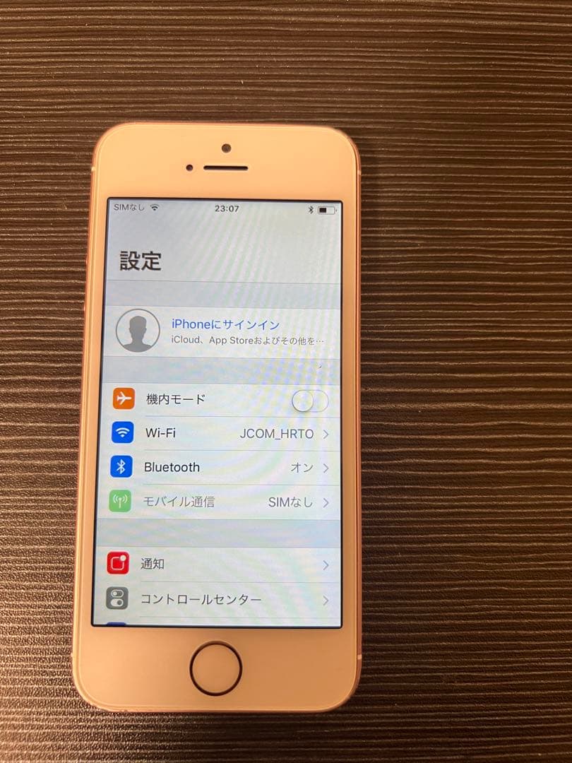 iPhone SE 第１世代ローズゴールド64GB