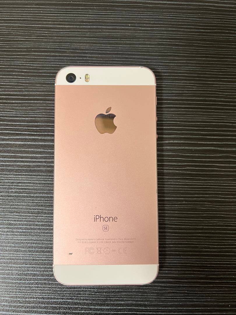 iPhone SE 第１世代ローズゴールド64GB