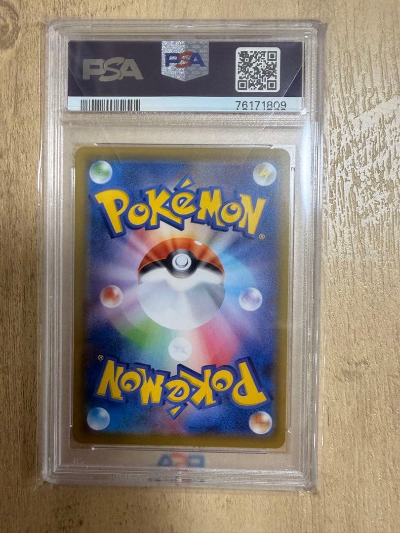 【PSA10】ピカチュウ CHR SM11b ドリームリーグ 054/