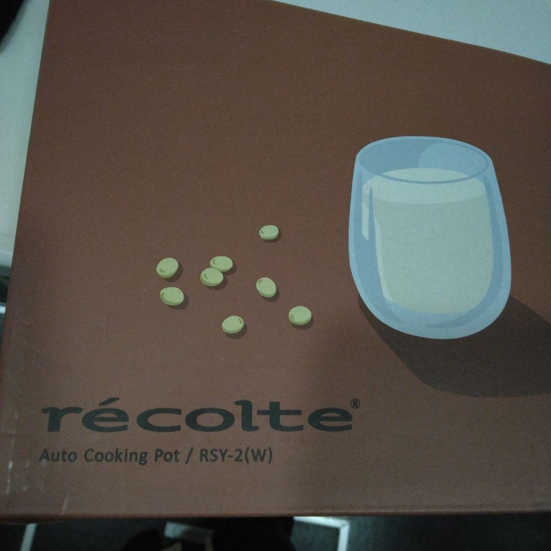 récolte Auto Cooking Pot 自動調理ポットクリームホワイト