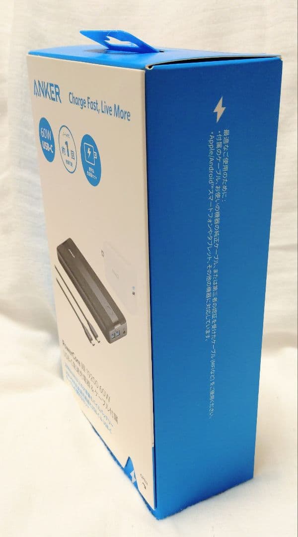 【新品・未使用】Anker PowerCore III 19200 60W