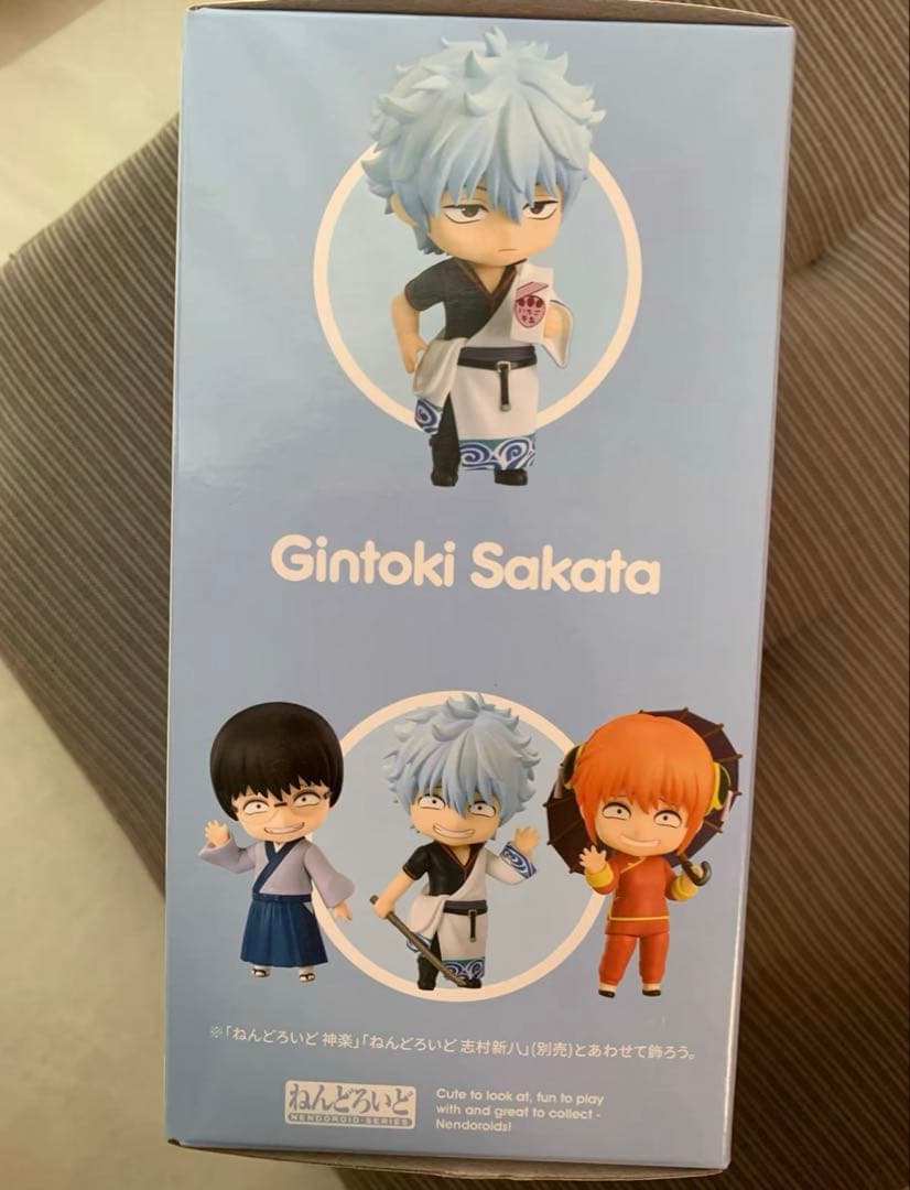 【新品】 ねんどろいど 銀魂 坂田銀時 海外限定 フィギュア