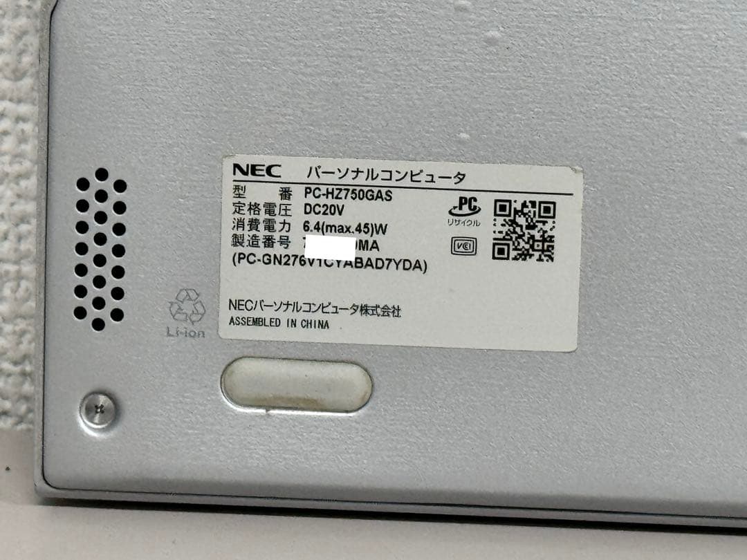 NEC ノートPC Intel Core i7 8GB RAM