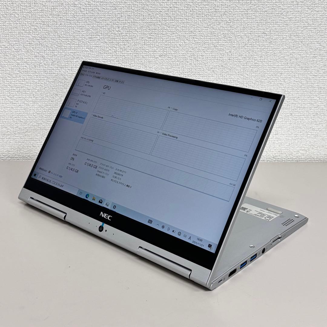 NEC ノートPC Intel Core i7 8GB RAM