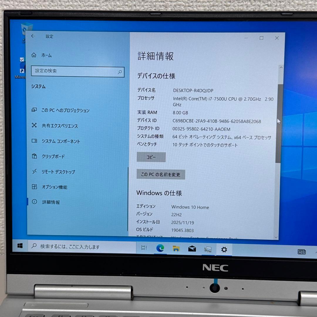 NEC ノートPC Intel Core i7 8GB RAM
