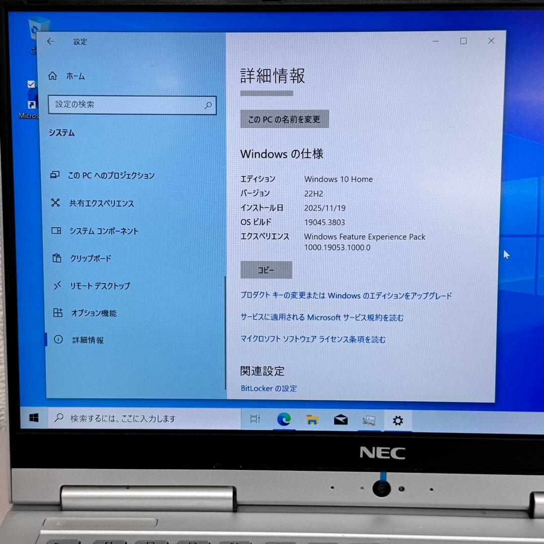 NEC ノートPC Intel Core i7 8GB RAM
