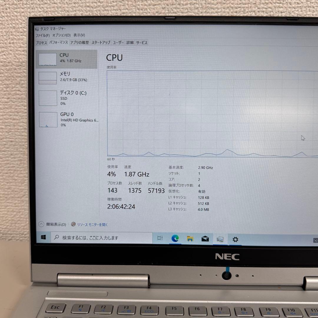 NEC ノートPC Intel Core i7 8GB RAM