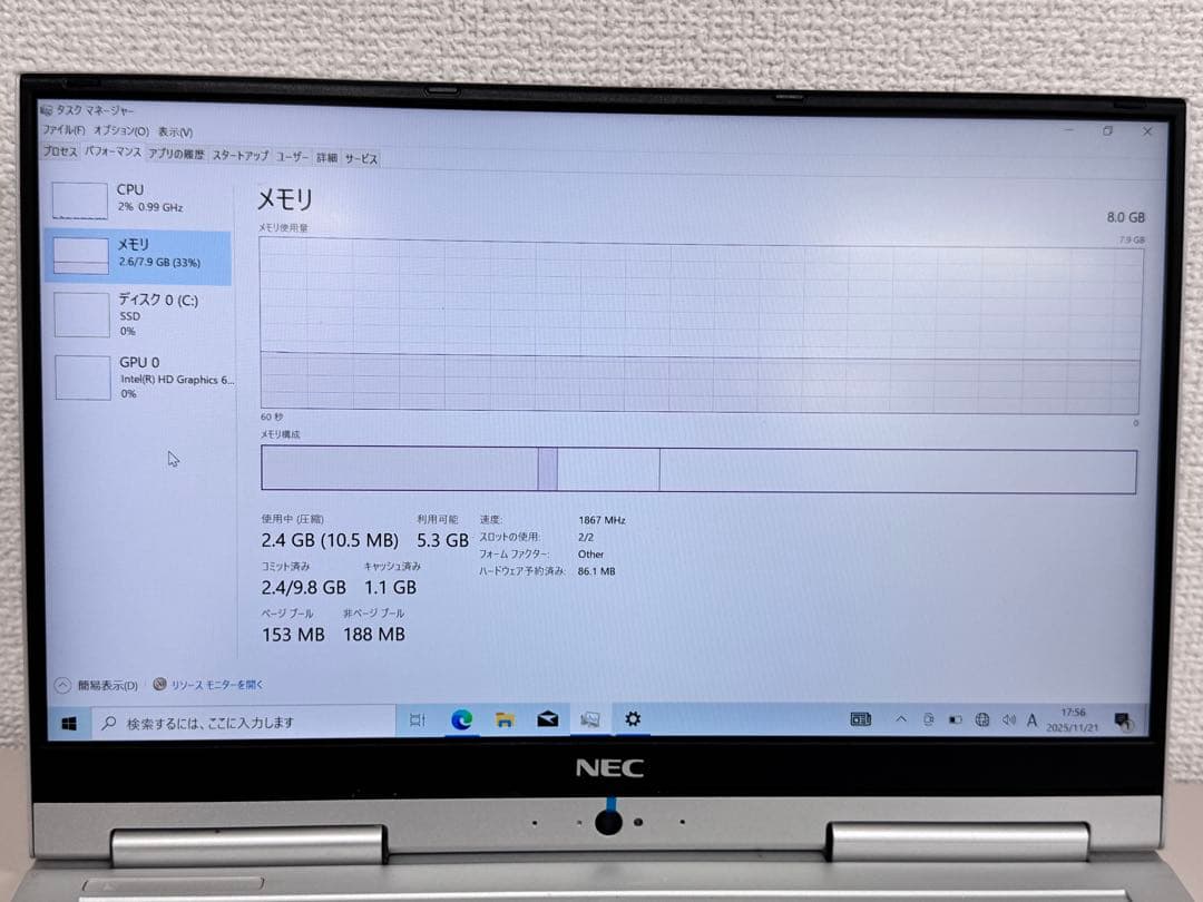 NEC ノートPC Intel Core i7 8GB RAM