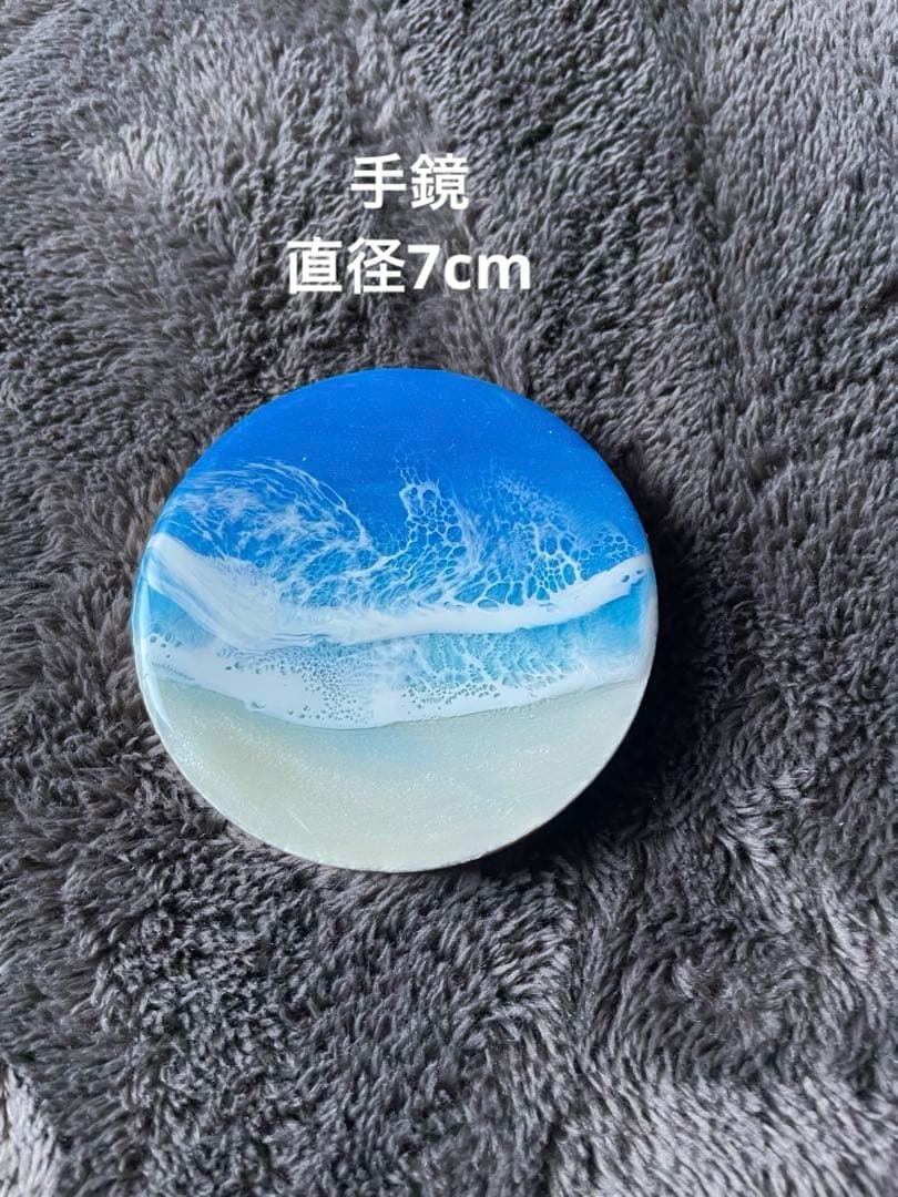 レジンアート　オーシャンアートアート　海レジン　大きな海最終　#51手鏡付き